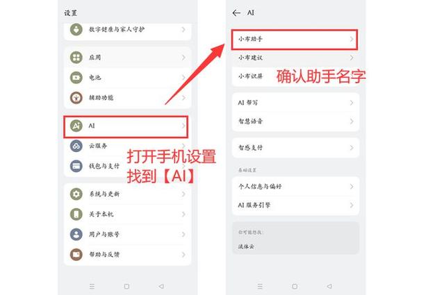 oppo手机串码查询