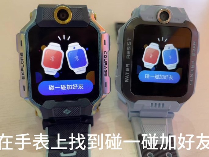 小天才电话手表支付宝付款