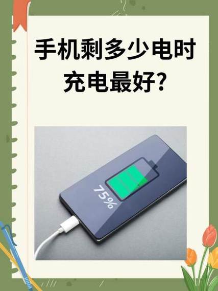 手机不动也会消耗电