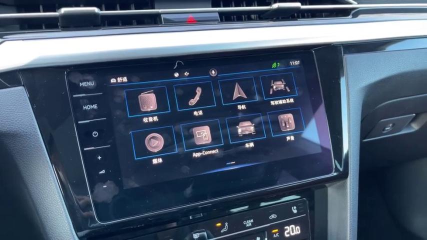 大众车机无线连接carplay截图3