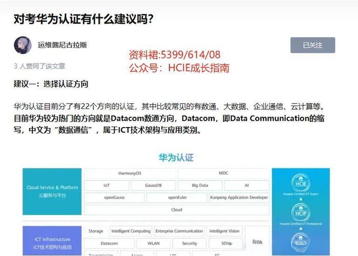 csgo没有荣耀认证可以打5e吗