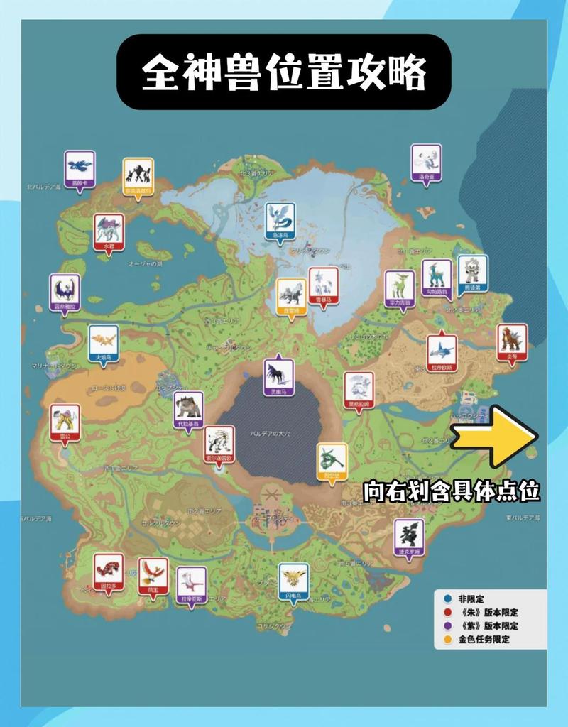 宝可梦神兽召唤指令代码大全