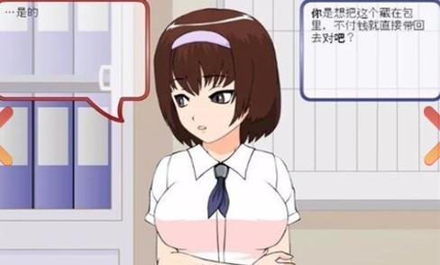 jsk偷窃少女的所有结局