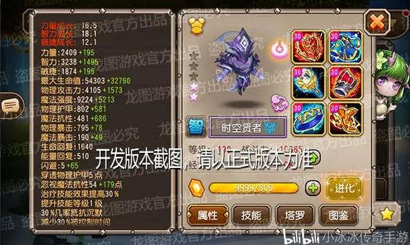 qq账号保护期多长时间
