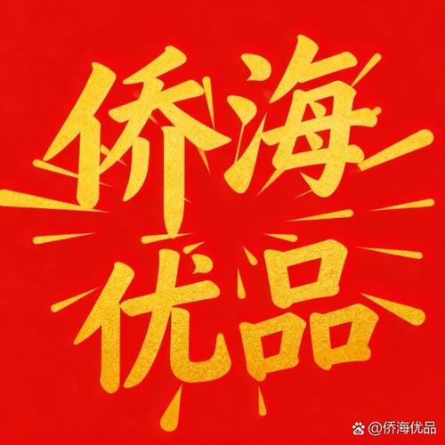 助推助力还有助什么