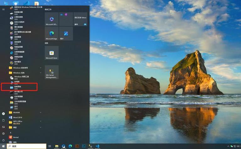 windows全部版本