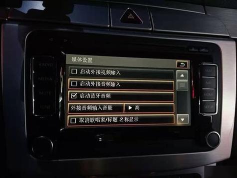 大众途岳怎么连接无线carplay
