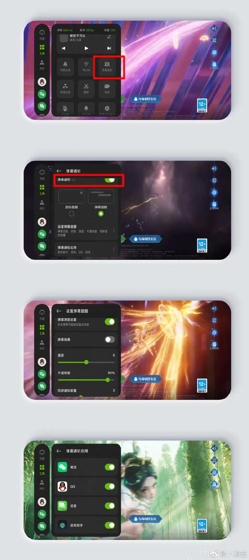 手机游戏怎么开挂