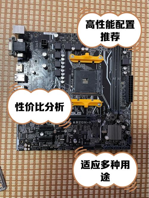 a320主板支持什么显卡