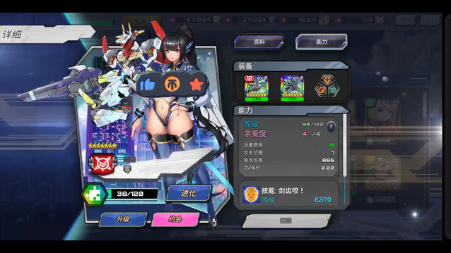 sf性斗士游戏官网ios