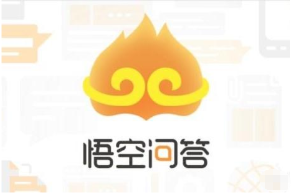 悟空问答下载不了