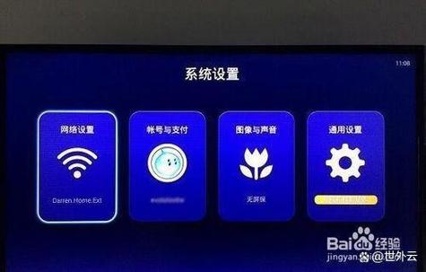 天猫魔盒需要付费吗