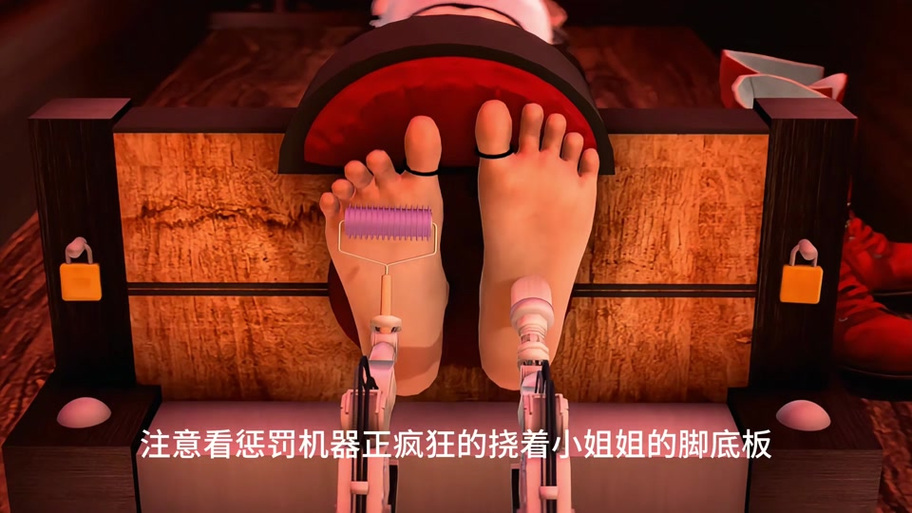 吊着挠女生痒痒腋下肚子和脚心图片