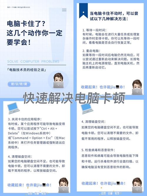 惠普笔记本电脑卡了怎么办