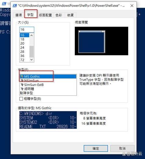 电脑字体乱码怎么解决