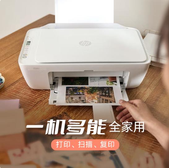 惠普电脑用什么软件管家