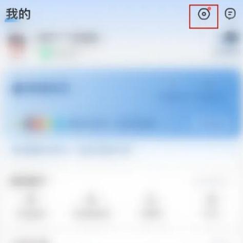 智行火车票怎么取消抢票