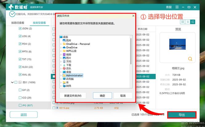 手机怎么设置禁止数据连接