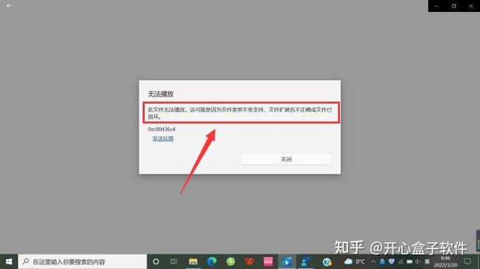 电视播放不了怎么回事截图2