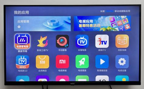 电视播放不了怎么回事截图3