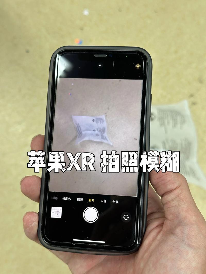 手机摄像头拍远处模糊近处清晰