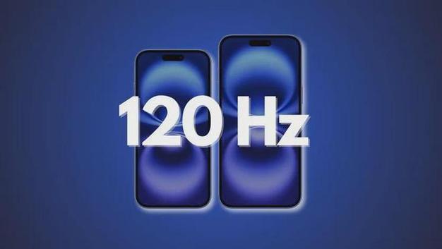 iphone17120hz怎么开