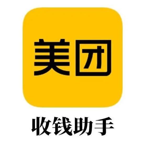 美团商业版能用两个账号吧