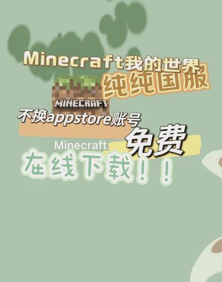 我的世界op权限指令大全