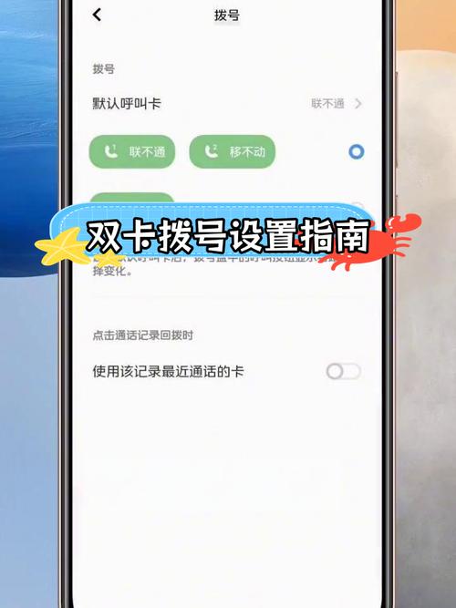 双卡的手机怎么查是哪个卡的信息