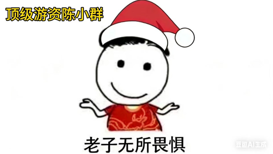 陈小群头像