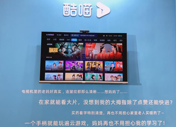 cibn酷喵人工服务电话