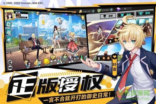 王牌御史国际服