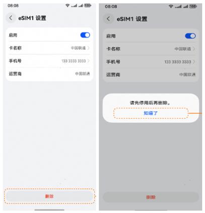 华为手机老是卡机怎么样处理