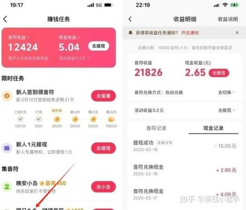一直播500万金币是多少钱