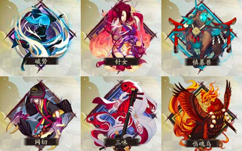 阴阳师网切和针女