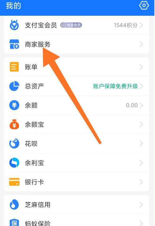 花呗可以怎么使用