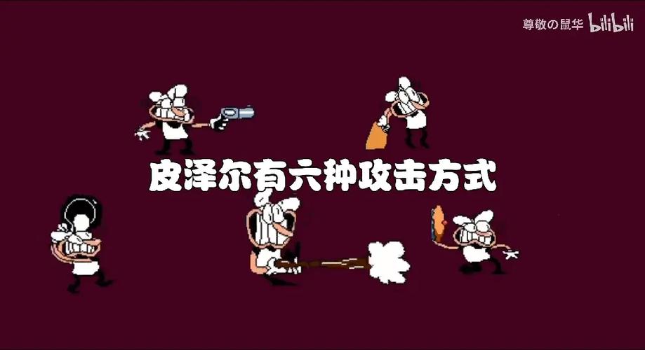 糖果尖塔1.1.61截图2