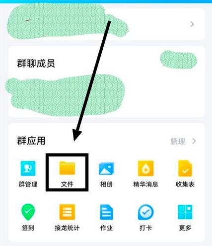 群文件多长时间过期