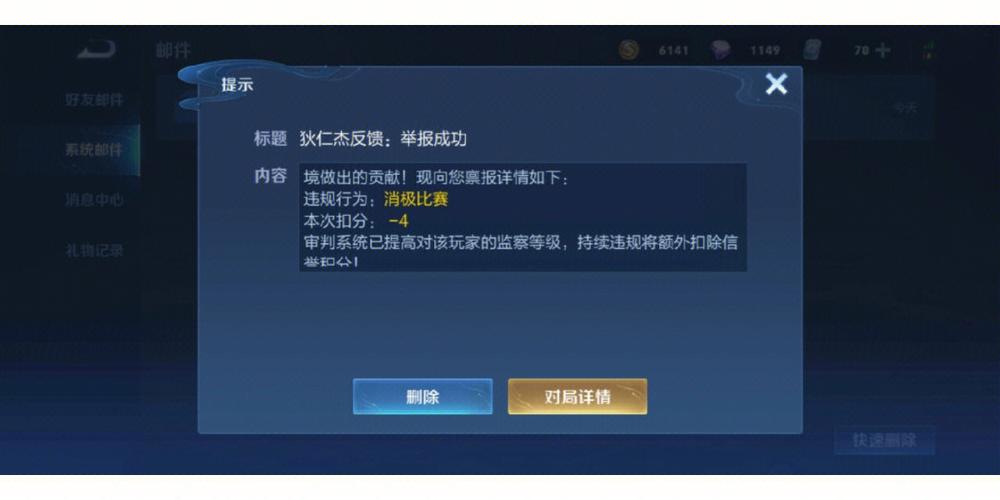 打王者荣耀挂机是什么意思