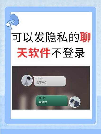马克巴聊天软件安全吗