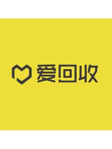 爱回收网站