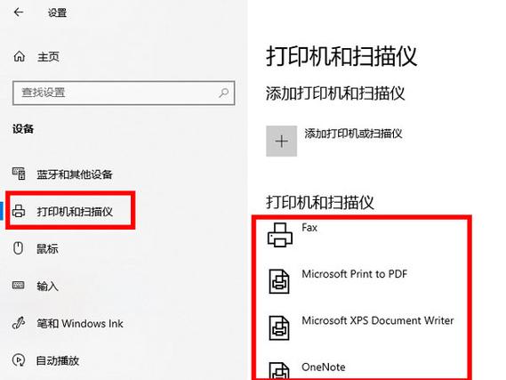 打印机深度休眠状态开启方法