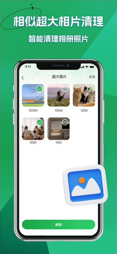 vivo手机为什么拍照不清楚