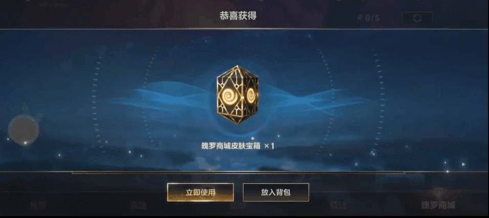 免费皮肤下载入口