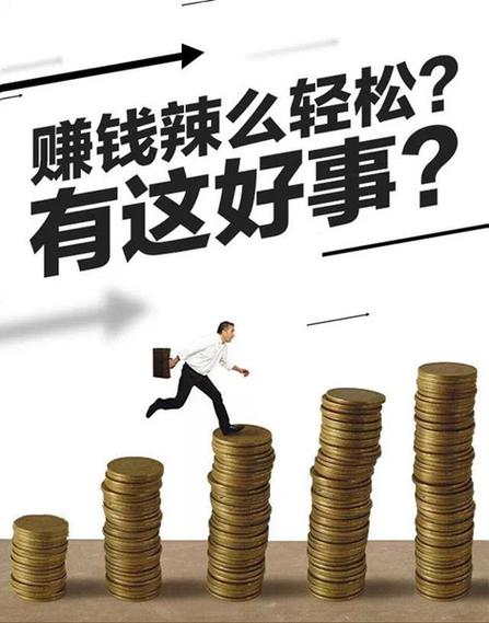 标贝易采挣钱是真的吗