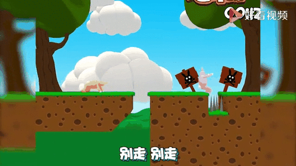 超级兔子人苹果下载不了