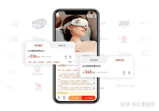 够享会员98退款入口