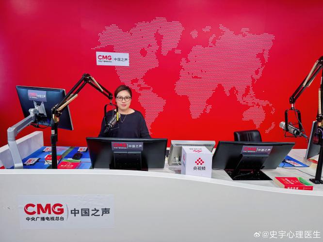 中国之声在哪里可以听