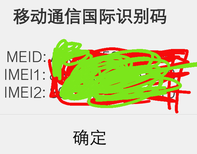 vivo手机功能测试代码