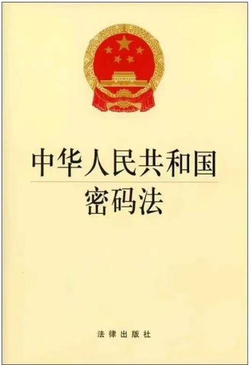 电视显示请输入密码